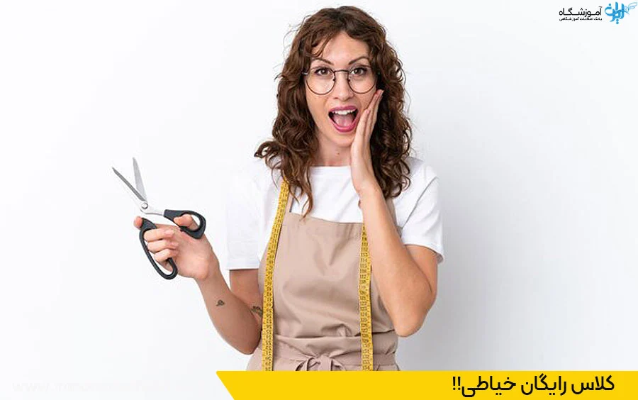 صنعت و تجارت