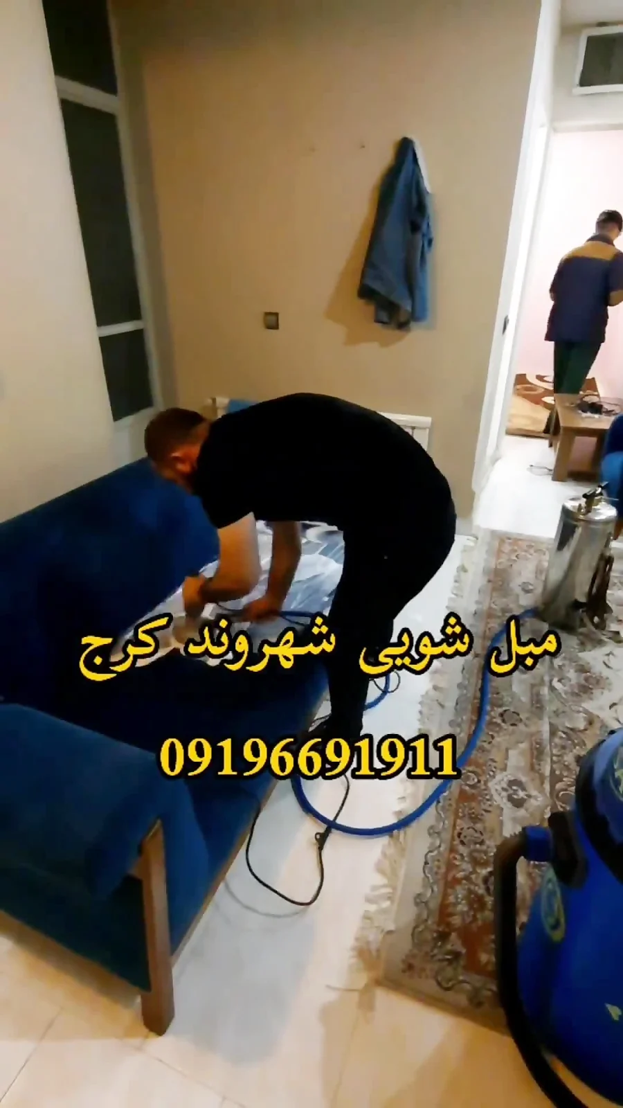 صنعت و تجارت