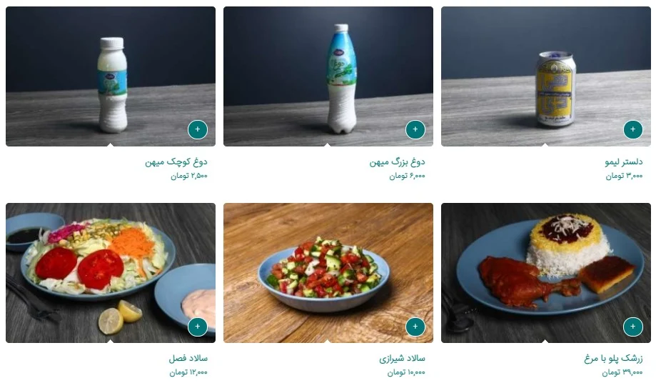 صنعت و تجارت