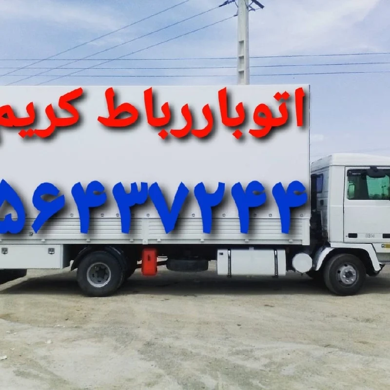 صنعت و تجارت