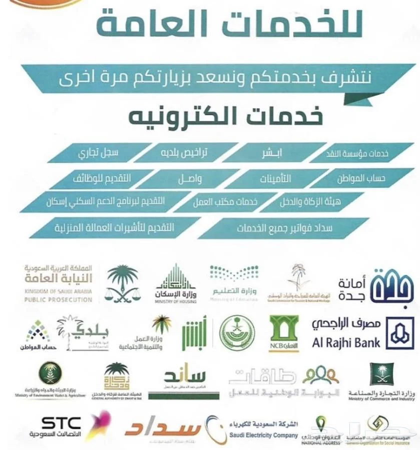 صنعت و تجارت