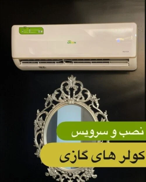 صنعت و تجارت