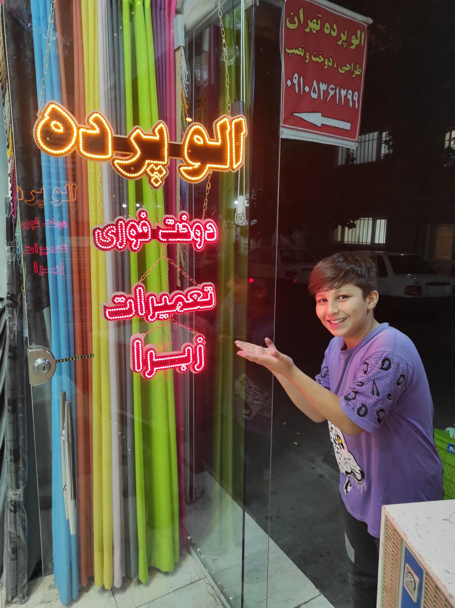 صنعت و تجارت
