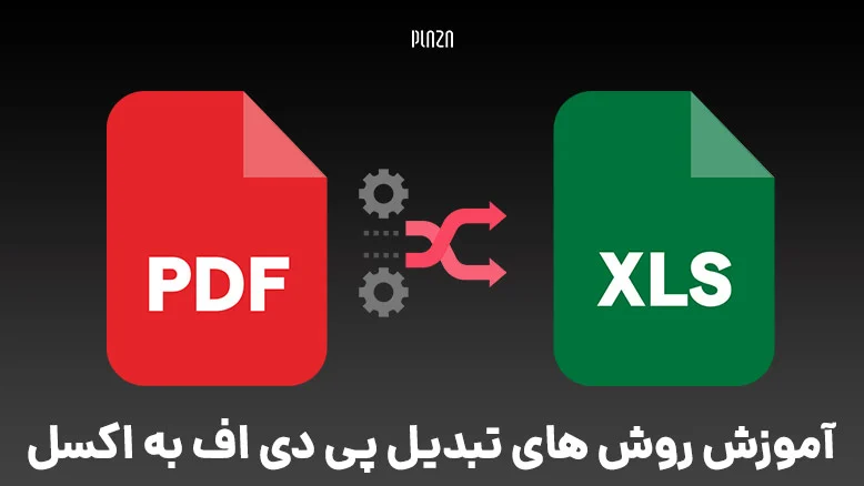خانواده