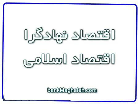 خانواده