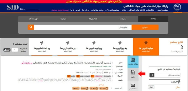 خانواده