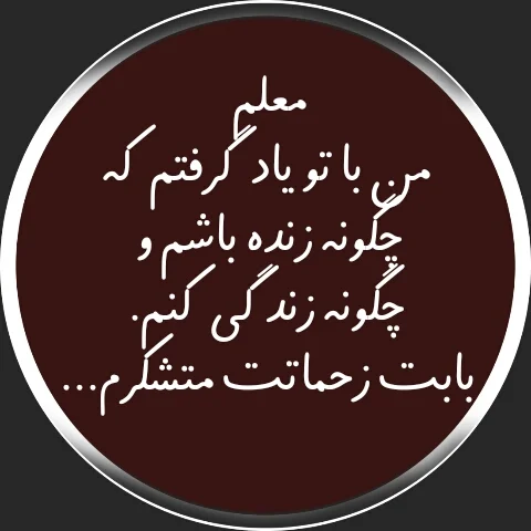 خانواده