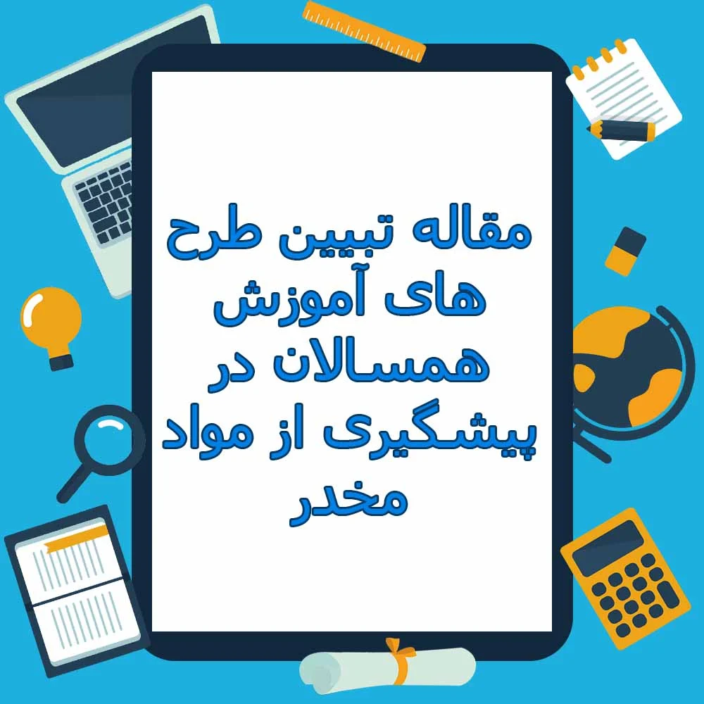 خانواده