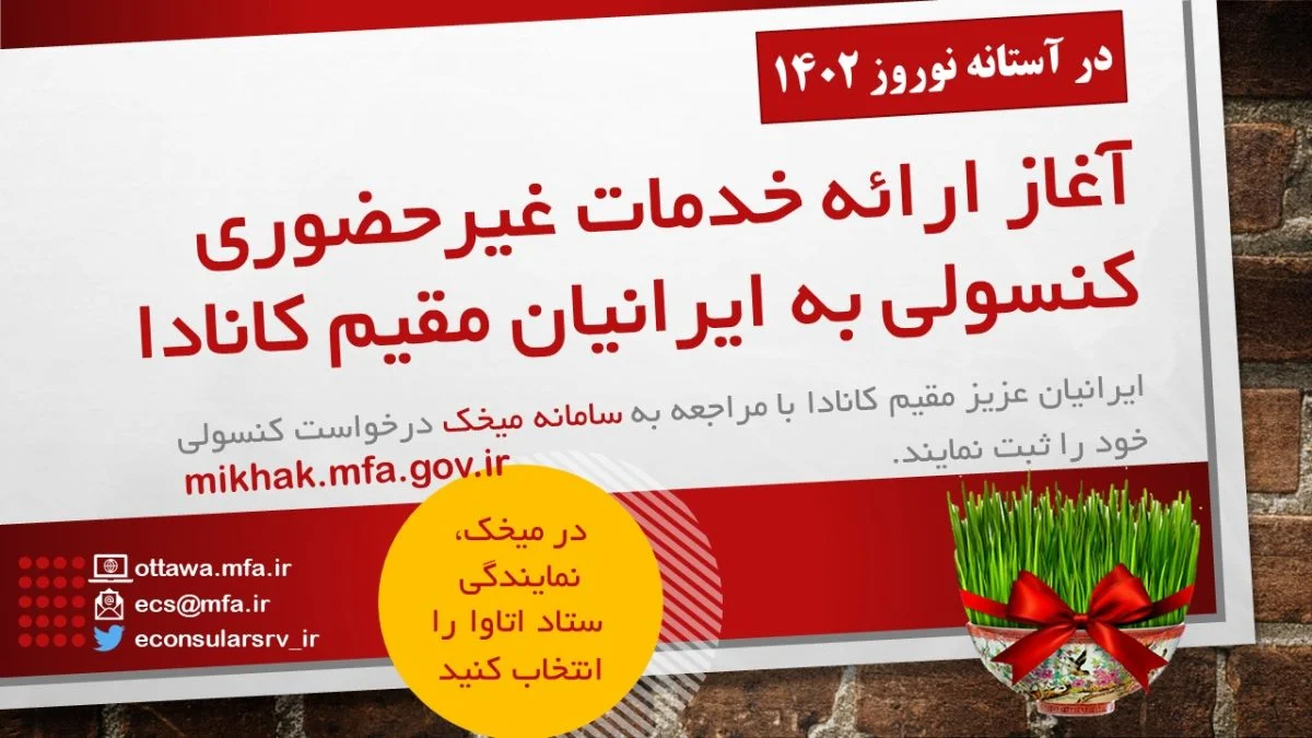 گردشگری و مهاجرت