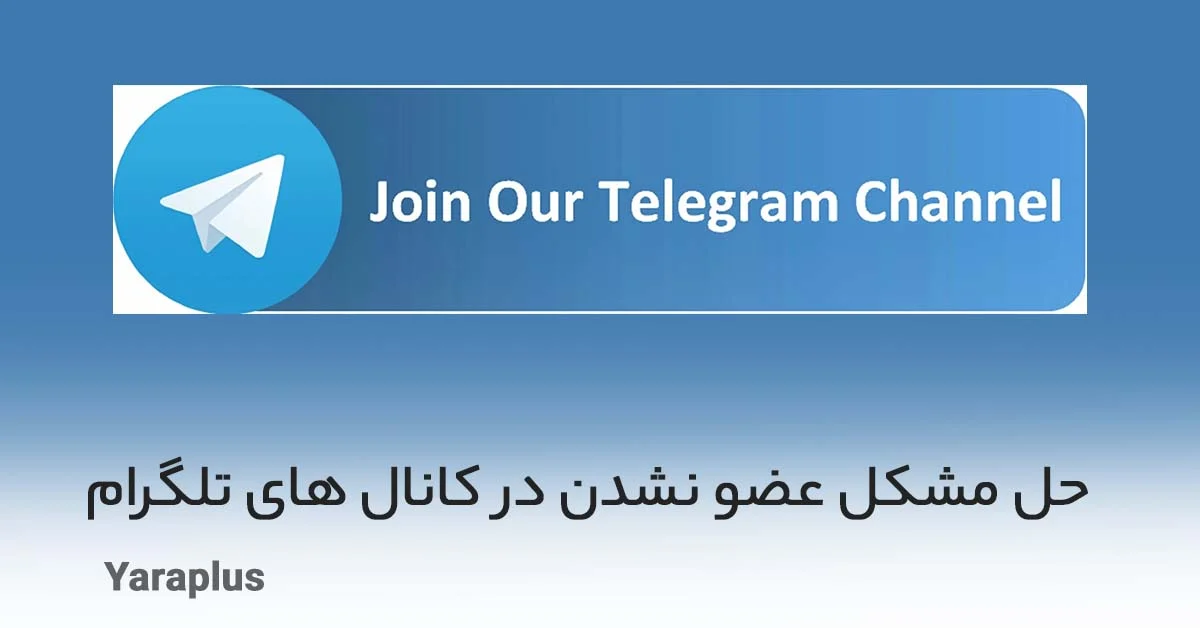 اپلیکیشن و نرم‌افزار