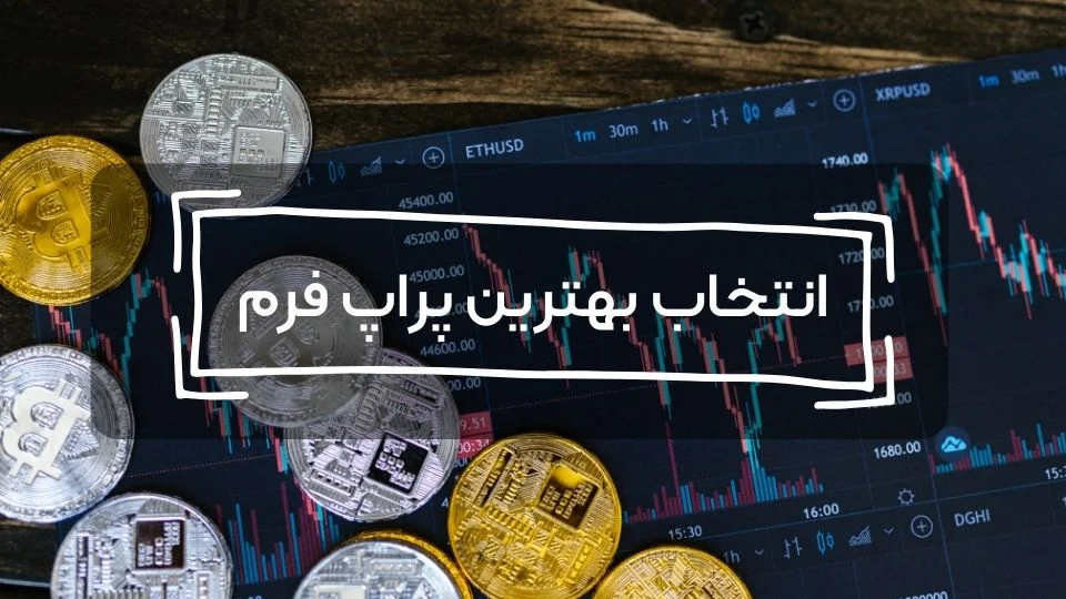 ترید