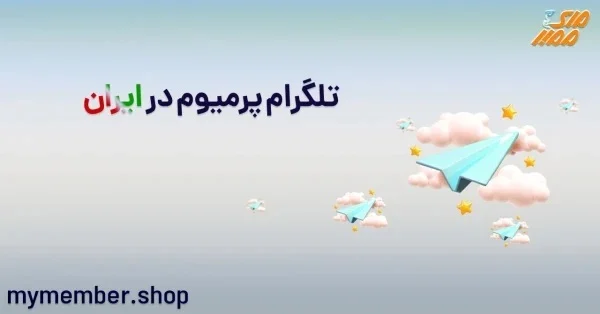 اپلیکیشن و نرم‌افزار