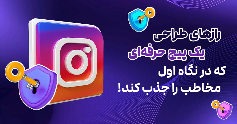 اپلیکیشن و نرم‌افزار