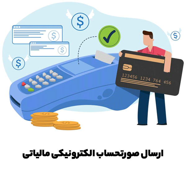 الکترونیک