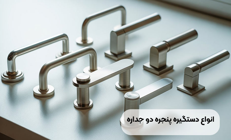 ساختمان