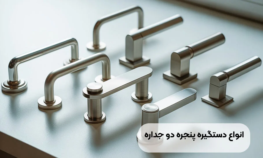 ساختمان و مسکن