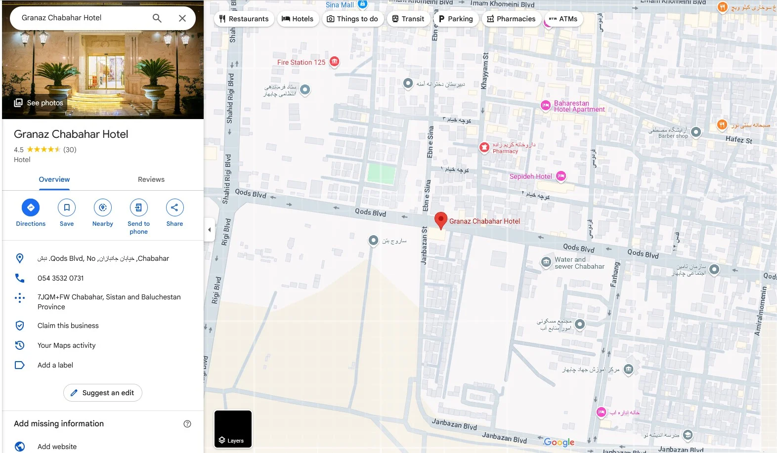 گردشگری