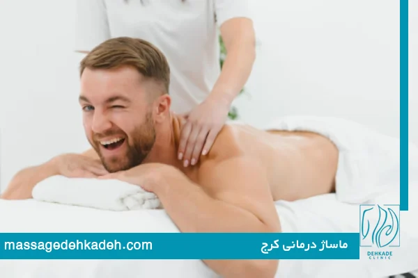 پزشکی