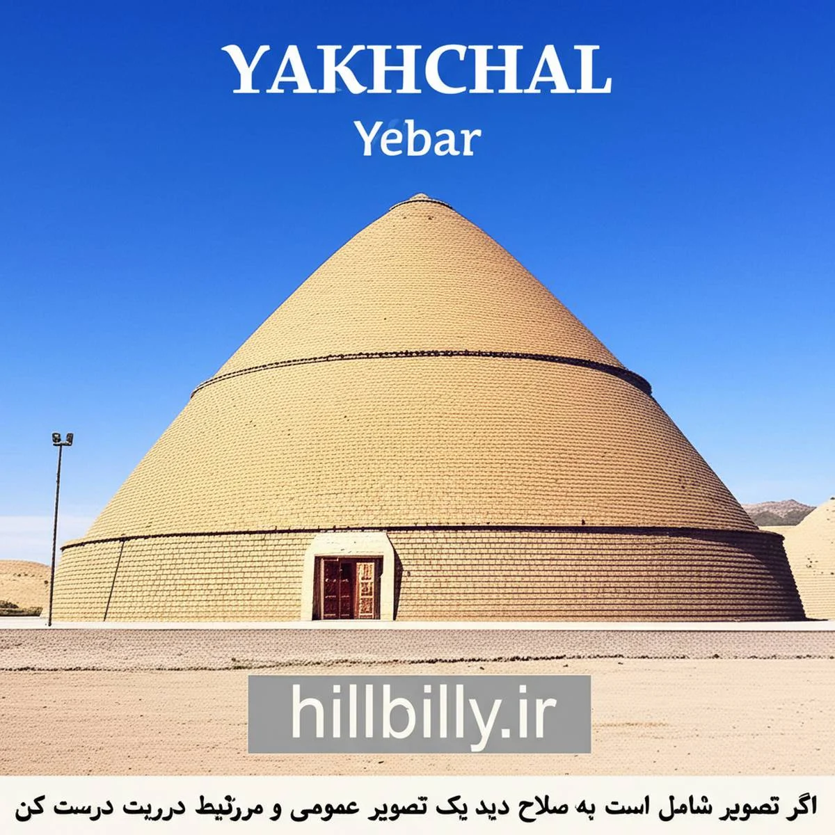 گردشگری