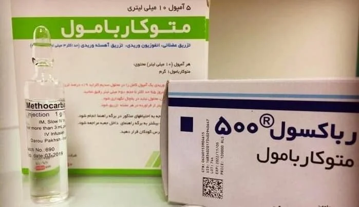 بیماری