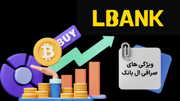 صرافی
