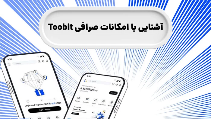 صرافی