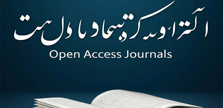 ایران پیپر