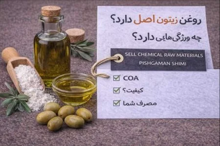 روغن