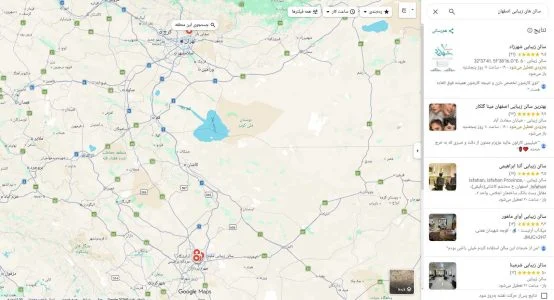 اصفهان | پوست