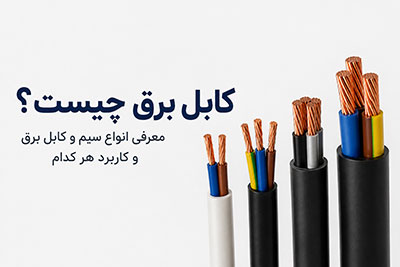 ساختمان